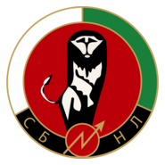 Union of Bulgarian National Legions Logo PNG Vector