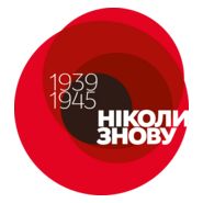 Victory Day over Nazism in World War II Logo PNG Vector