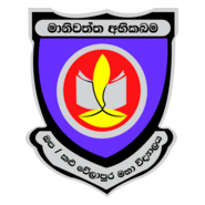 Welapura Maha Vidyalaya Kalutara Logo PNG Vector