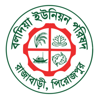 Baldia Union Parishad Logo PNG Vector