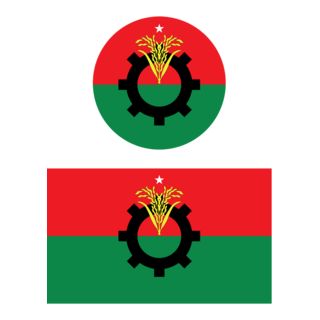 Bangladesh Nationalist Party (BNP) Logo PNG Vector