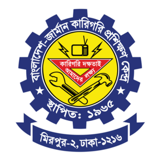 BGTTC Dhaka Official Logo PNG Vector