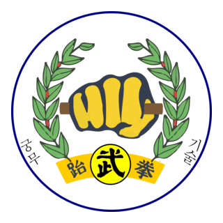 Hwa Rang Ki Defensores Tradicionales Logo PNG Vector