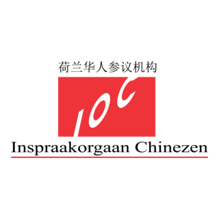 Inspraakorgaan Chinezen Logo PNG Vector