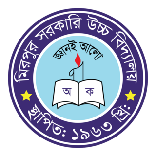 Mirpur Govt High School Logo PNG Vector