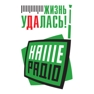 Nashe Radio (Ukraine) Logo PNG Vector