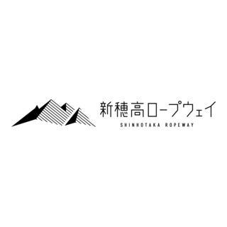Shinhotaka Ropeway Logo PNG Vector