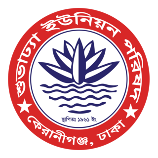 Shuvadda Union Parishad Logo PNG Vector