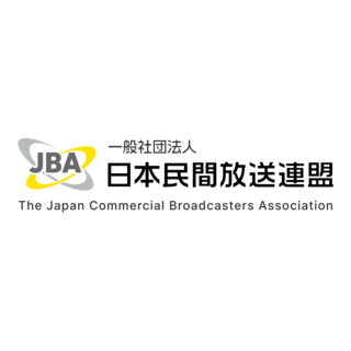 THE JAPAN COMMERCIAL BROADCASTERS ASSOCIATION Logo PNG Vector