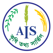 Agriculture Information Services (AIS) Logo PNG Vector