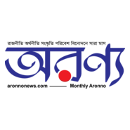 Aronno News Logo PNG Vector