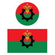 Bangladesh Nationalist Party (BNP) Logo PNG Vector