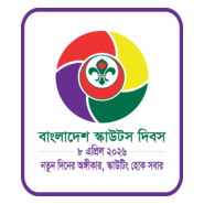 Bangladesh Scouts Day 2026 Logo PNG Vector