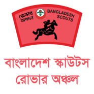 Bangladesh Scouts Rover Region Logo PNG Vector