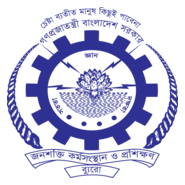 BMET Logo PNG Vector