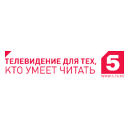 Channel 5 (Russia) Logo PNG Vector