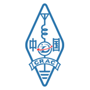 Chinese Radio Amateurs Club Logo PNG Vector