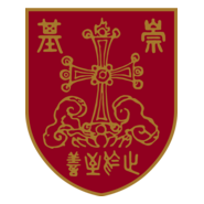 Chung Chi College Logo PNG Vector