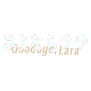 Goodbye, Lara Logo PNG Vector