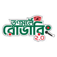 Grassroot Rovering 2.0 Logo PNG Vector