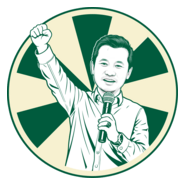 Ihsanudin Pro Rakyat Logo PNG Vector