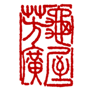 Kameya Yoshihiro Logo PNG Vector