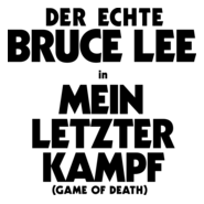 Mein letzter Kampf Logo PNG Vector