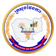 Ministry of Planning Logo PNG Vector