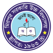 Mirpur Govt High School Logo PNG Vector