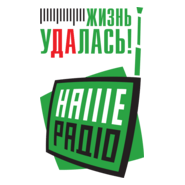 Nashe Radio (Ukraine) Logo PNG Vector