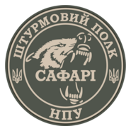 Safari Logo PNG Vector