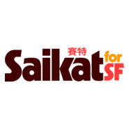 Saikat Chakrabarti Logo PNG Vector