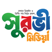 Surovi Media Logo PNG Vector