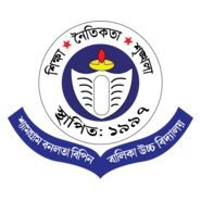 Syamgram Banalata Bipin Girls' High School Logo PNG Vector