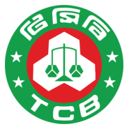 TCB Bangladesh Logo PNG Vector
