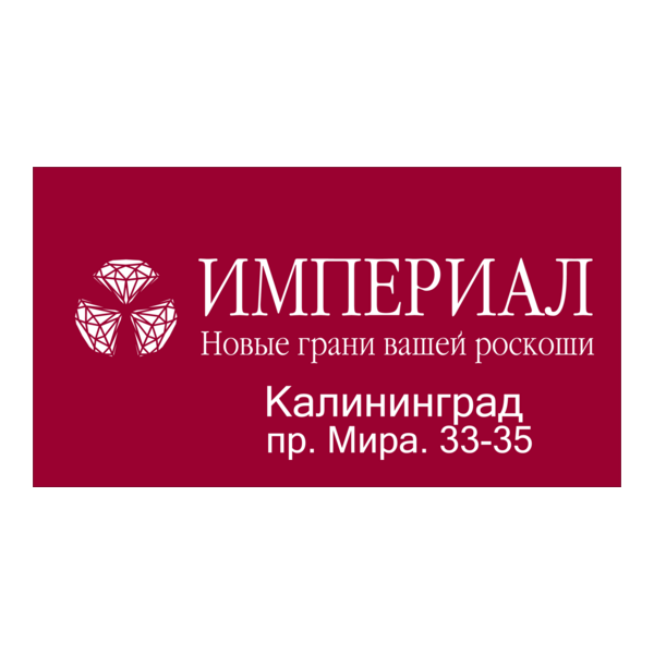 Imperial Logo PNG Vector