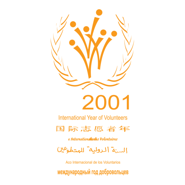 International Year of Volunteers Logo PNG Vector