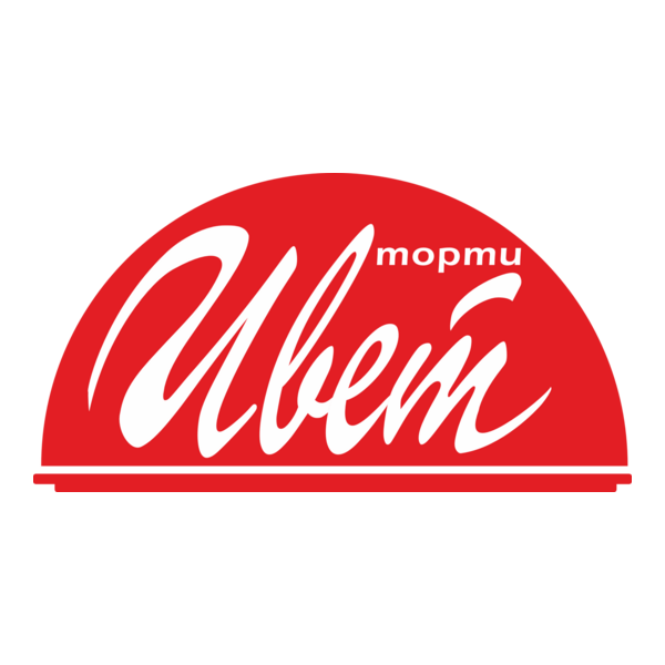 Ivet Cake Logo PNG Vector