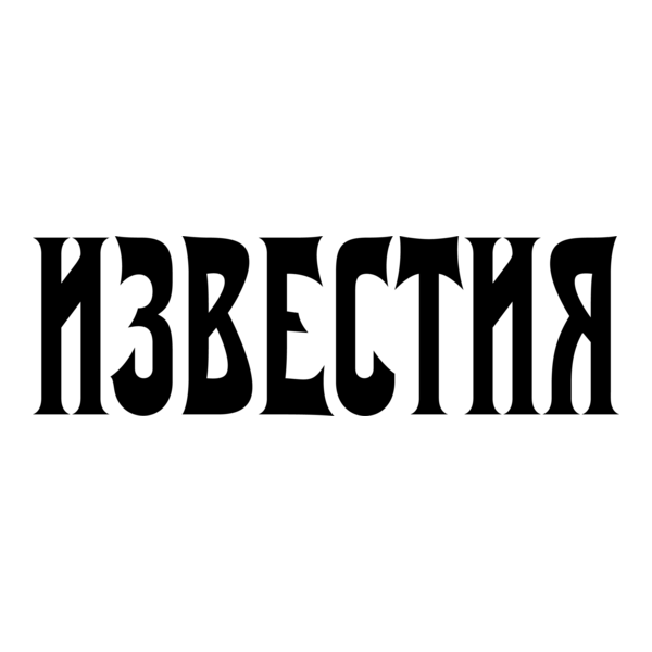 Izvestia newspaper Logo PNG Vector