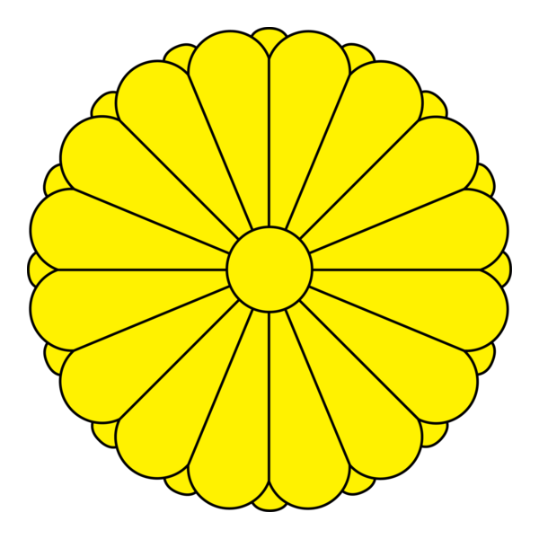 Japan Logo PNG Vector