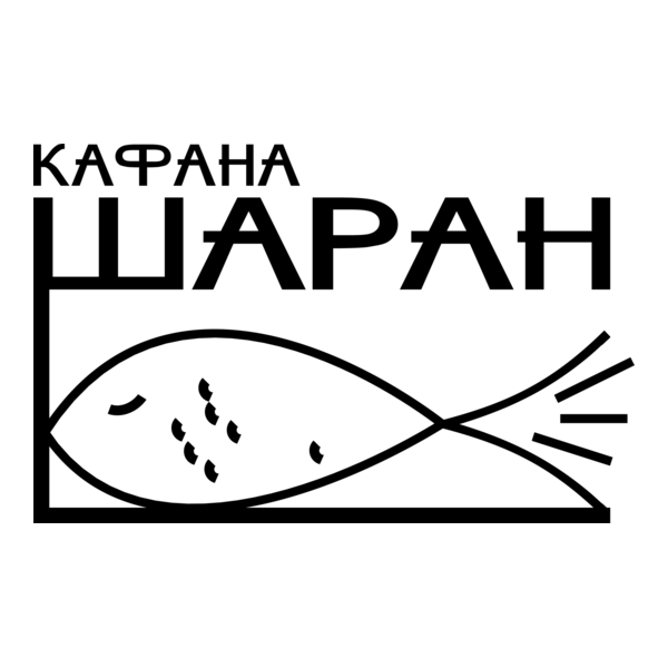 Kafana Saran Logo PNG Vector