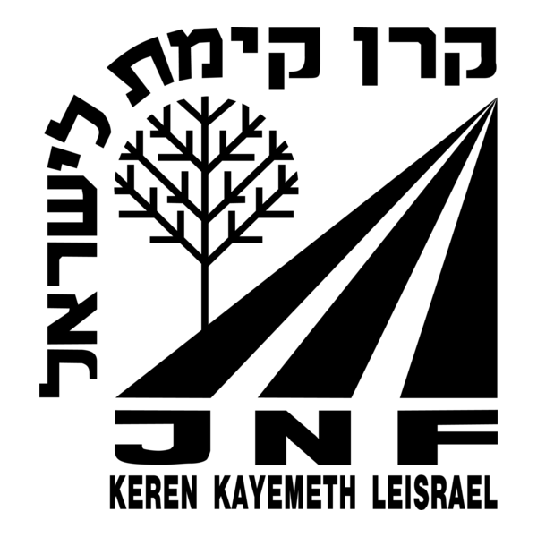 Keren Kayemeth Le Israel Logo PNG Vector