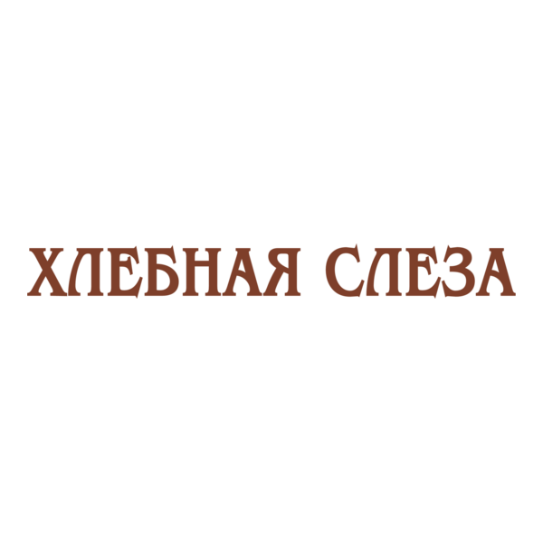 Khlebnaya Sleza Logo PNG Vector
