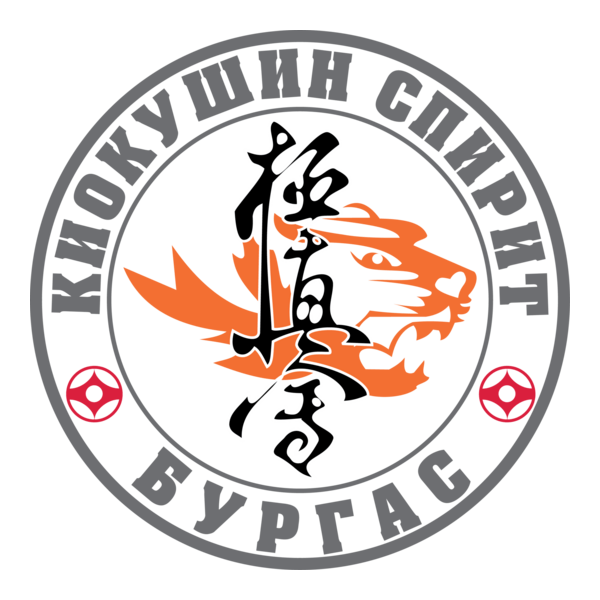 Kiokushin SPIRIT Logo PNG Vector