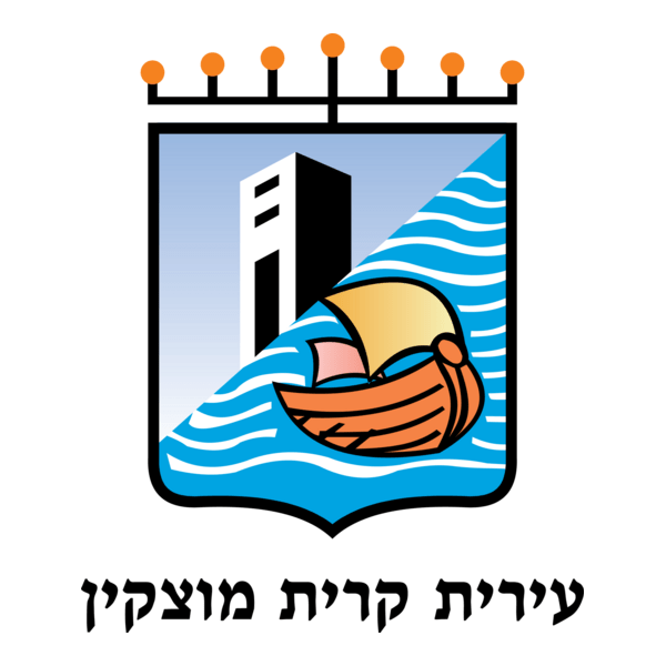 Kiriat Motskin Logo PNG Vector