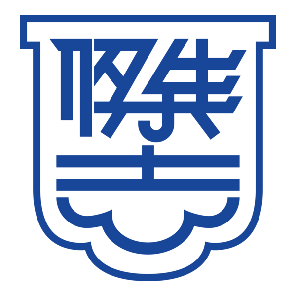 Kitchee Sports Club Logo PNG Vector