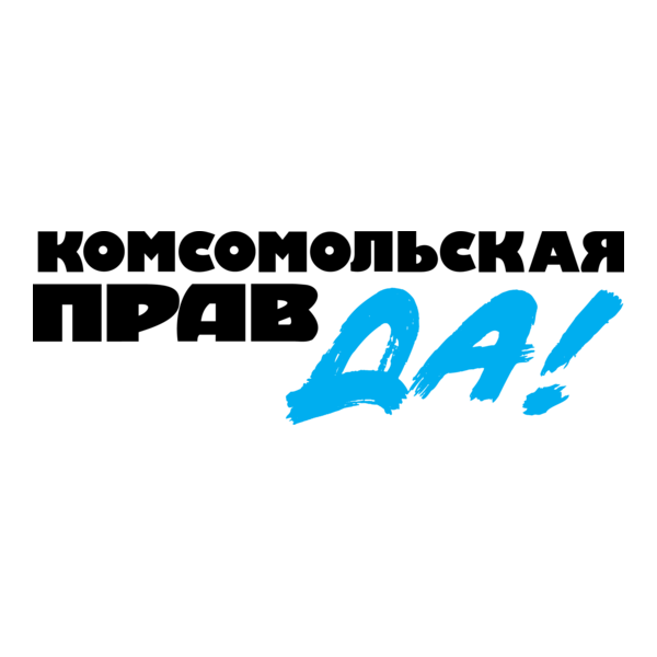 Komsomolskaya Pravda Logo PNG Vector