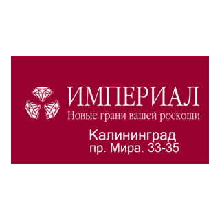 Imperial Logo PNG Vector