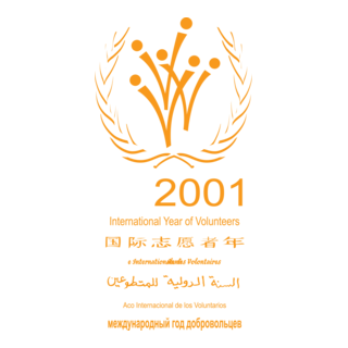 International Year of Volunteers Logo PNG Vector