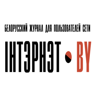 Internet.by Logo PNG Vector